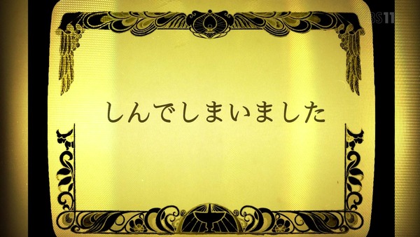 「マギアレコード」12話感想 画像 (25)