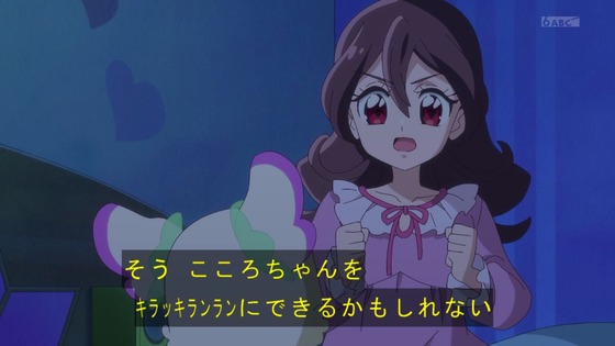 「キミとアイドルプリキュア♪」キミプリ 7話感想 (11)