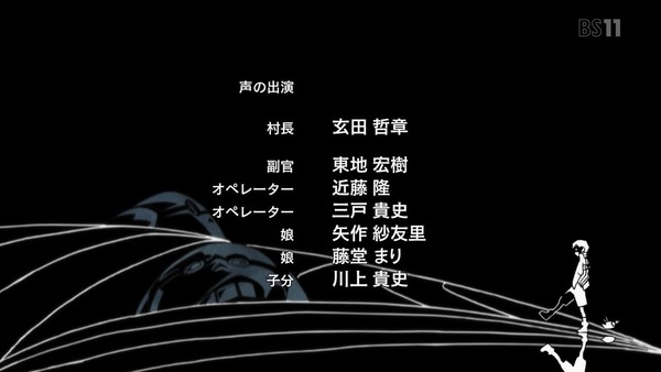 「天元突破グレンラガン」1話 (65)