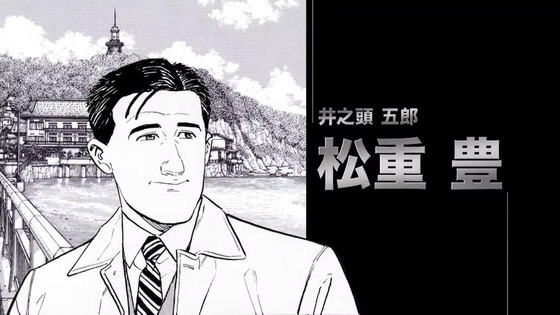 「孤独のグルメ」2020大晦日スペシャル感想 (33)