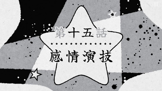 「推しの子」15話感想 (70)