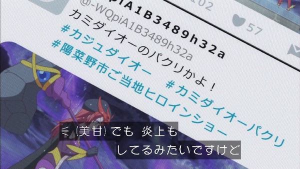 「アクションヒロイン チアフルーツ」4話 (12)