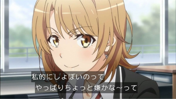俺ガイル (10)