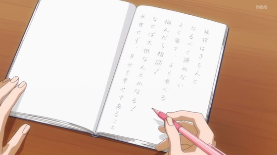 「結城友奈は勇者である 大満開の章」3期 12話感想 (97)