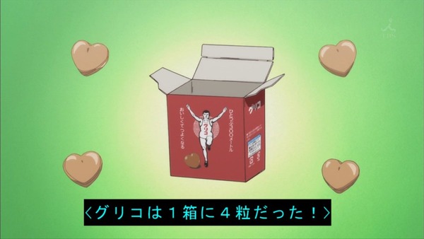 だがしかし (65)
