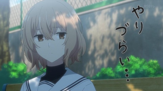 「私を喰べたい、ひとでなし」2話感想 (16)