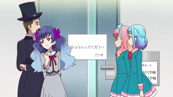「アイカツフレンズ!」26話感想 (76)