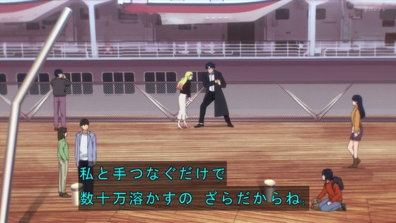 「マリッジトキシン 」2話感想 (25)