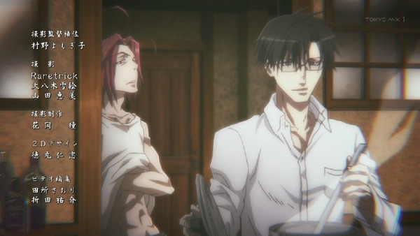 「最遊記RELOAD BLAST」1話 (51)