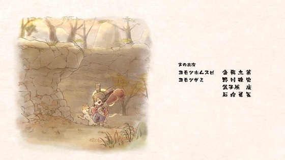 「天穂のサクナヒメ」6話感想 (64)