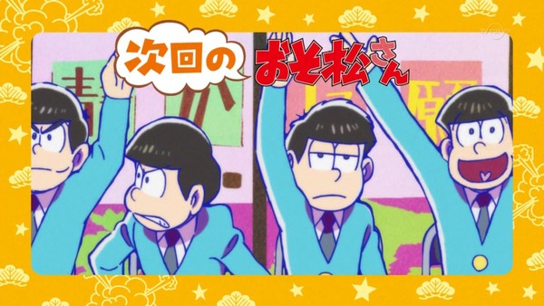 おそ松さん (44)