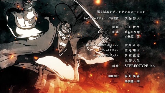 「BLEACH 千年血戦篇」7話感想 (140)