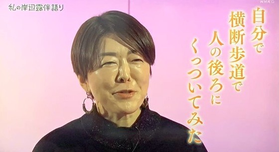 「岸辺露伴は動かない」5話「背中の正面」感想 (140)