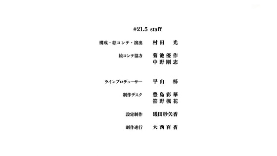 「BLEACH 千年血戦篇」21 (81)