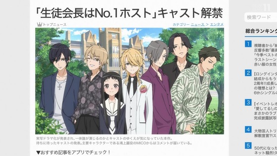「その着せ替え人形は恋をする」16話感想 (9)