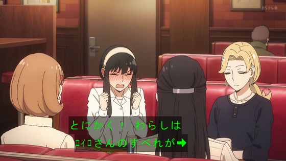 「SPY×FAMILY」47話感想 (92)