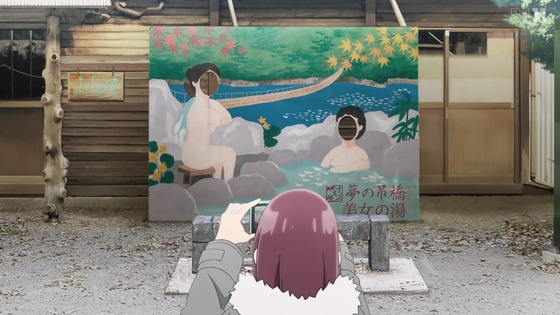 「ゆるキャン△ SEASON3」3期 6話感想 (27)