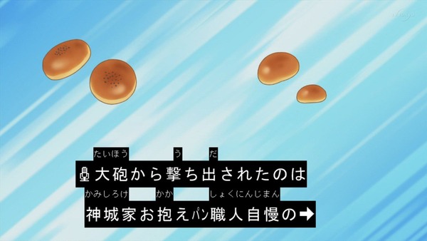 「アイカツフレンズ！」68話感想 (51)