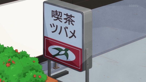 「しかのこのこのここしたんたん」7話感想 (36)