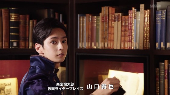 「仮面ライダーセイバー」第2話感想 (18)