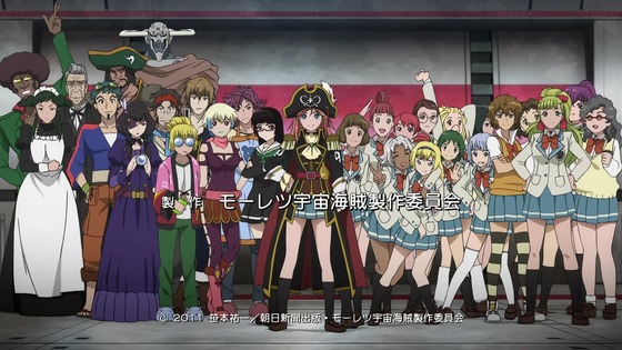 「モーレツ宇宙海賊」9話感想 (6)