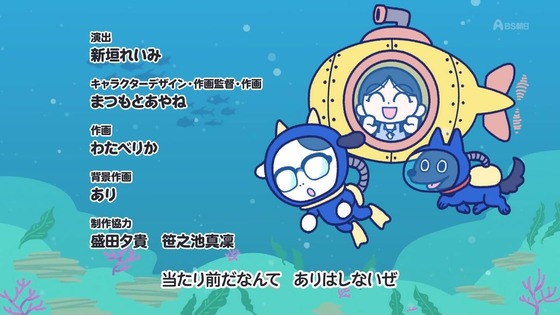 「百姓貴族」17話感想 (30)
