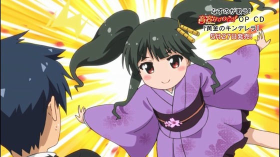 てーきゅう 4期／高宮なすのです (15)