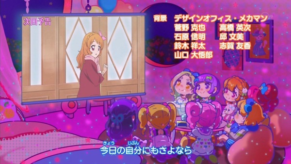 アイカツ (52)