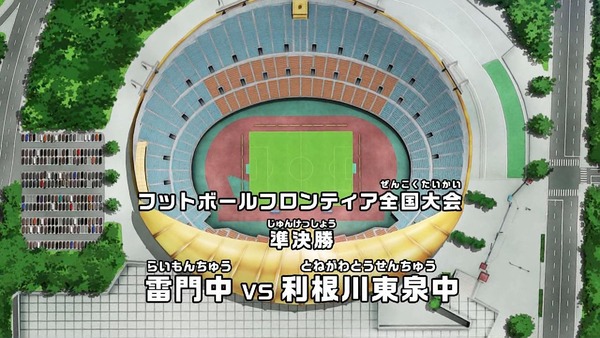 「イナズマイレブン アレスの天秤」21話感想 (46)