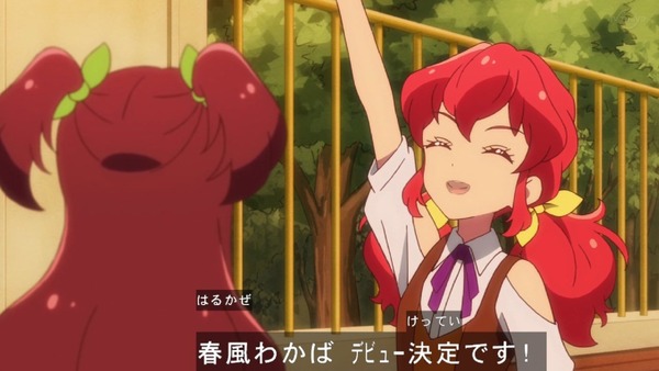 「アイカツフレンズ!」67話感想 (111)