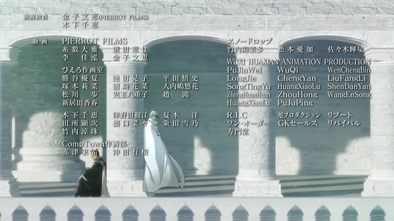 「BLEACH 千年血戦篇」39話・40話感想 (207)