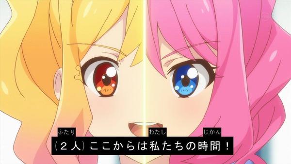 「アイカツスターズ！」第71話 (66)