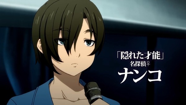 迷家-マヨイガ- (18)