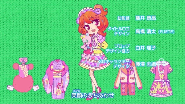 「アイカツオンパレード!」4話感想 (128)