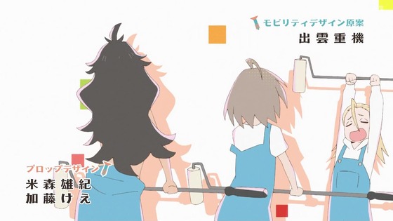 「Do It Yourself!!」2話感想 (6)