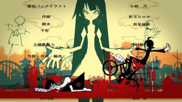 化物語 (54)