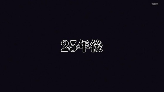 「炎炎ノ消防隊 参ノ章」3期 25話感想 (78)