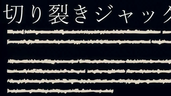 「Fate/strange Fake Whispers of Dawn」感想 (129)