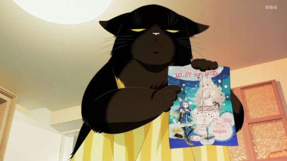 「デキる猫は今日も憂鬱」4話感想 (3)