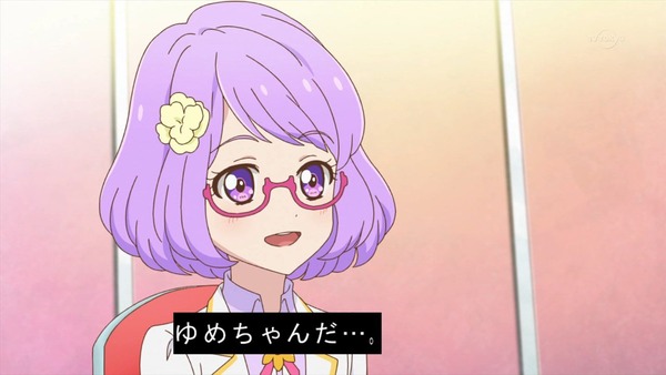 「アイカツスターズ！」第56話 (10)