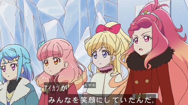 「アイカツフレンズ!」59話感想 (77)
