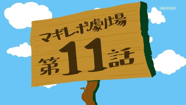 「まどか☆マギカ」11話感想 (59)