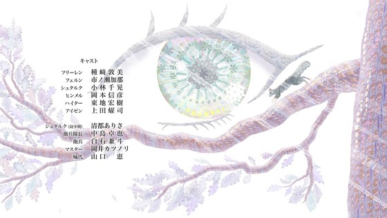 「葬送のフリーレン」6話感想 (175)