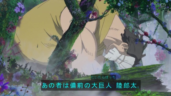 「地獄楽」6話感想 (12)