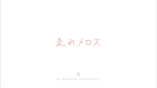 「月がきれい」6話 (41)