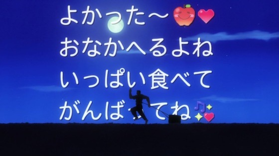 俺物語 (19)