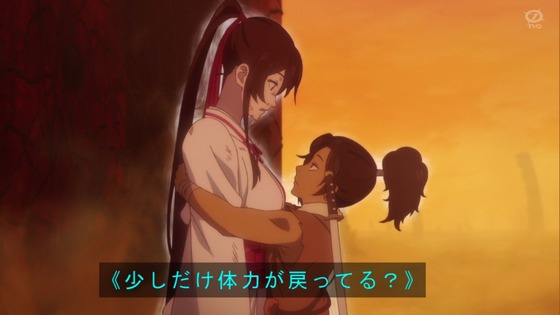 「地獄楽」13話感想 (21)