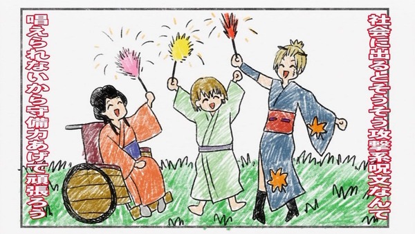 銀魂゜ (39)