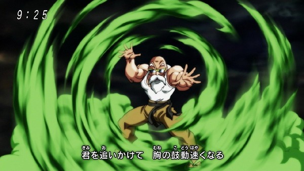 「ドラゴンボール超」84話 (63)