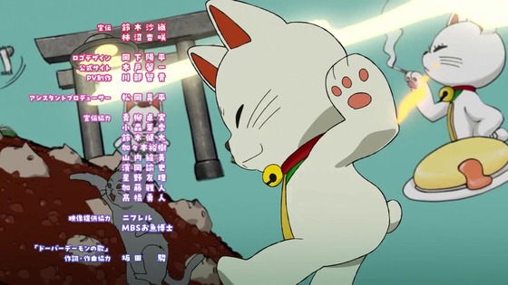 「ダンダダン」9話感想 (70)